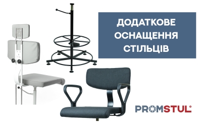 Стілець комплектувальника СТС-1к тканина, м’який, підставка-коло